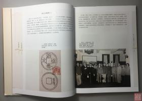 《老上海黄金图志》