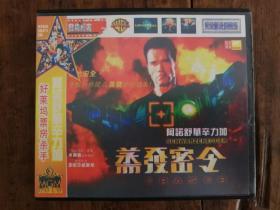 144VCD：蒸发密令