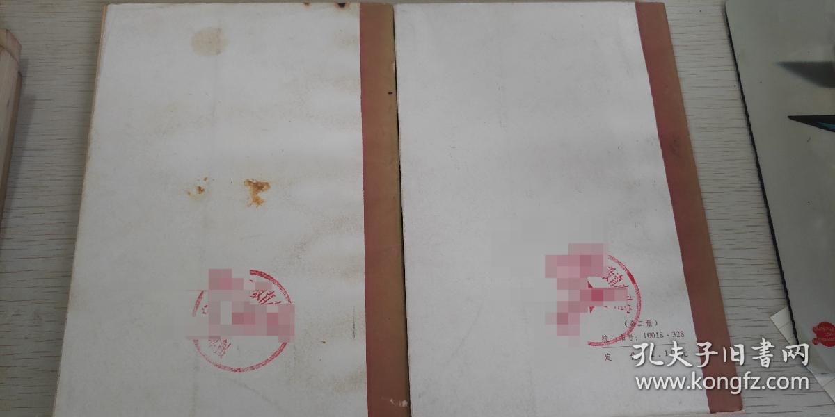 东周列国故事新编 上 下