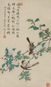艺术微喷 陆抑非（1908-1997） 海棠双雀30x50厘米