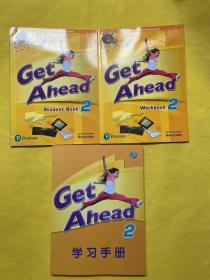 get ahead 2（3本合售）