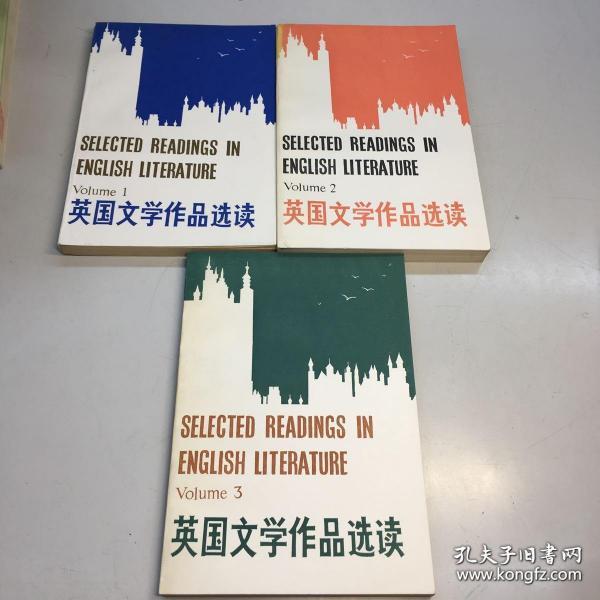 英国文学作品选读