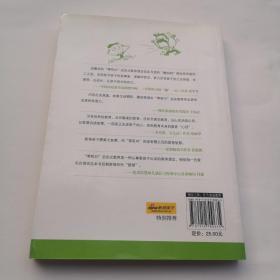 “零吼叫”成功教子的66个秘笈