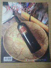 酒經月刊（2012年8月号）总第173期