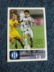 2000年中国足球甲A 球星卡 彭伟国