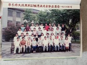 《结业证书》、《聘书》（分别为南大校长潘际銮、周文斌签发）、华东师大政教系83年毕业留言、留影笔记本一个