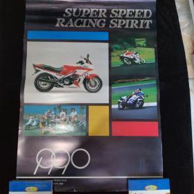 挂历：1990  SUPER SPEED RACING SPIRIT 1