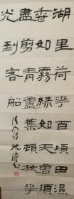 四川著名硬笔书法家，书法家沈涛，隶书条幅，书录清人七绝一首