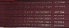 中国当代篆刻名家（套装全7册）