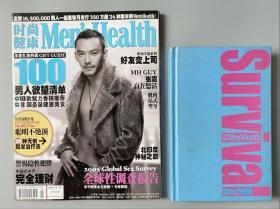 Men's Health 时尚健康 2005/12 VOL:102