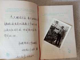 《结业证书》、《聘书》（分别为南大校长潘际銮、周文斌签发）、华东师大政教系83年毕业留言、留影笔记本一个