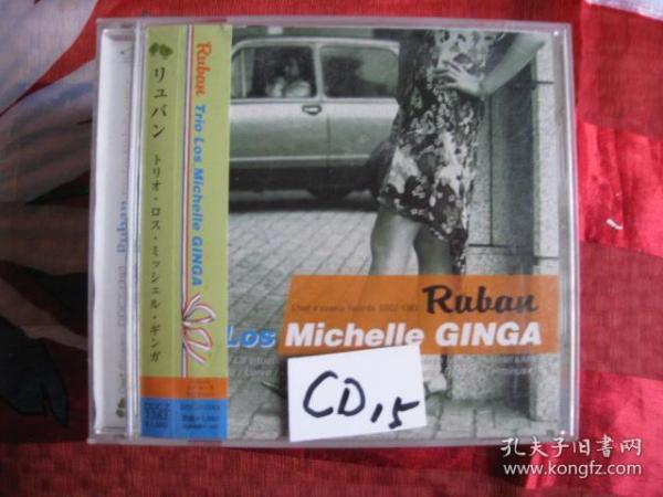 MICHELLE        CD  R版拆封