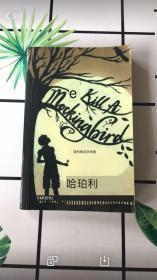 英文版：TOKILLA MOCKINGBIRD HARPER LEE（买家自鉴）