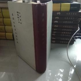 美国政府与公共行政