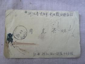 1965年实寄封一枚 （军邮免费）