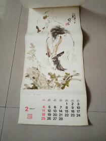 1979年挂历 花鸟画（中国民航）少10,11月份2张