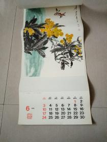 1979年挂历 花鸟画（中国民航）少10,11月份2张