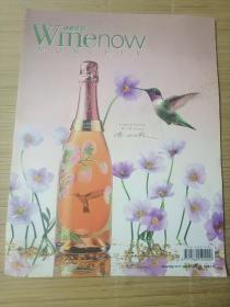 酒經月刊（2014年12月号）总第201期
