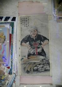 40年代襄垣文化书店-----中堂宣传画---欣赏品----《劳动英雄》-----特大三开----虒人荣誉珍藏