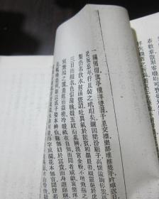 人人文库《纳兰词》商务版