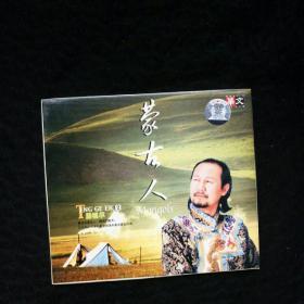 VCD    蒙古人腾格尔    盒装1碟装