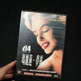 DVD  玛丽莲梦露   盒装1碟装