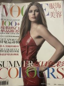 VOGUE服饰与美容 2006年7月