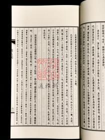 金圣叹评点水浒传（16开线装  全一函十册）