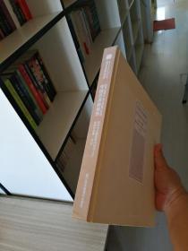 中国艺术新视界 美术书法摄影青年创作人才优秀作品集（2014）