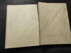 蒙古族史参考教材 上下 油印本