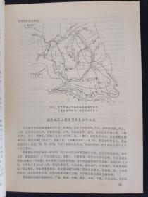 1953-1983年江苏省里下河地区土壤资源的评价