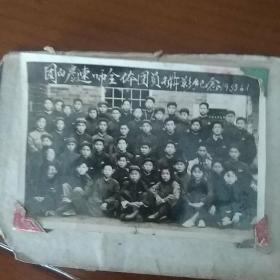 老照片(团白彦速师全体团员摄影纪念1953年,东平县)