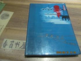 老笔记本---油海旭日