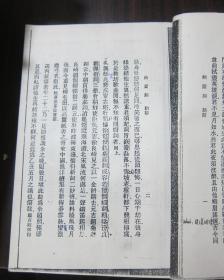 人人文库《纳兰词》商务版