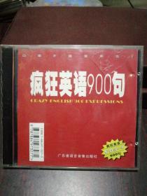 疯狂英语900句（2CD）3.4