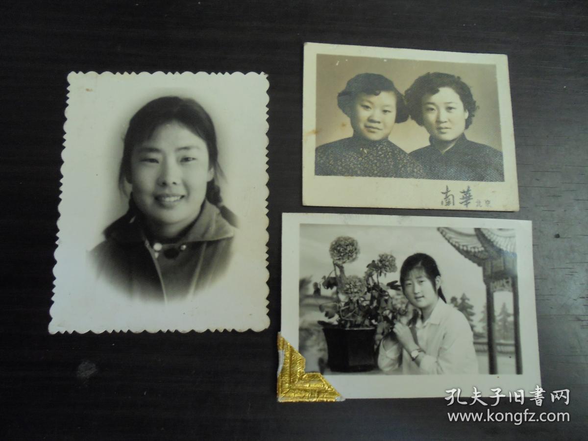 美女老照片3张尺寸不一合售