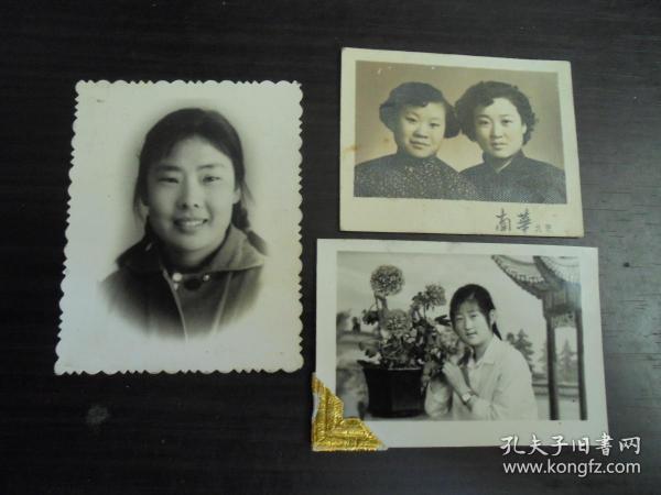 美女老照片3张尺寸不一合售