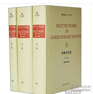 纽顿书话集（套装共3册 英文版）/Bibliomania系列