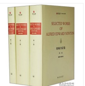 纽顿书话集（套装共3册 英文版）/Bibliomania系列