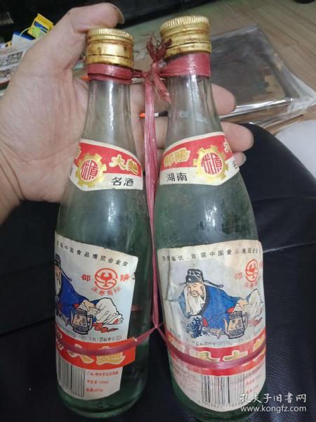 研究和收藏怀旧品，名酒老酒--《名酒画谱》内容没有的好酒---90年代邵阳大曲酒瓶---和龟龄集酒瓶