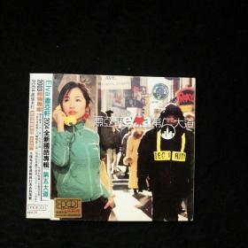 VCD   萧亚轩 第五大道    盒装1碟装