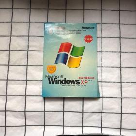MICROSOFT  WINDOWS XP官方升级第二版 DVD