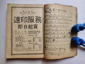 香江歌选，流行新曲，（啼笑因缘插曲）明星阵容：邓丽君，凤飞飞，姚蘇蓉，甄妮，尤雅，青山，杨小萍，鲍力，姚莉，谢雷等