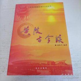 中国钾盐钾肥五十年 50年