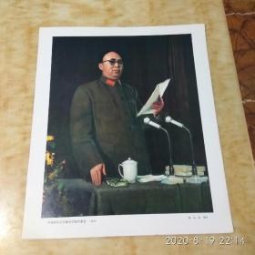 罗荣桓同志在政治学院作报告【油画 38 × 32 cm）
