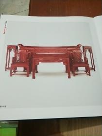 中国红木古典家具设计制作解析（上下）