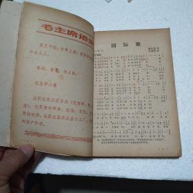 1972年农历～1976年农历（1972年.1973年.1974年.1975年.1976年）农历，共5本合订本