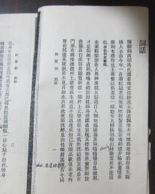 人人文库《纳兰词》商务版