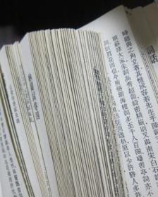 人人文库《纳兰词》商务版