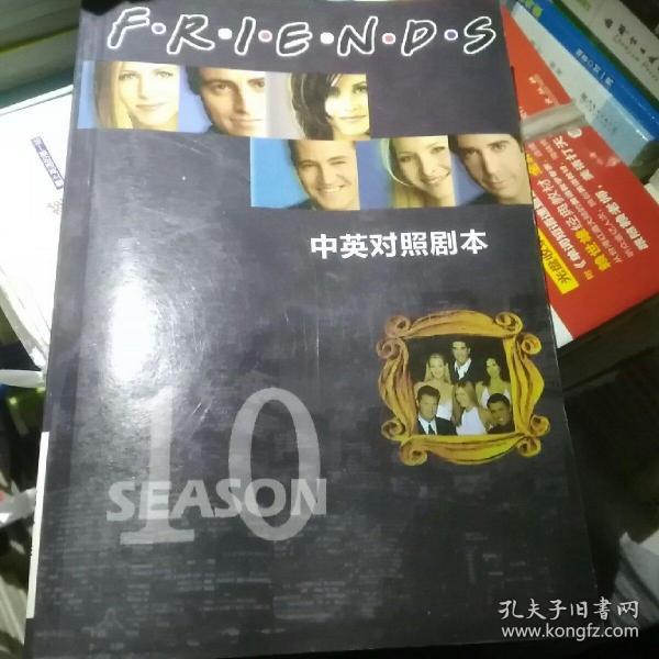 DVD-R英语对话练习六人行（雅典娜）（6碟装）